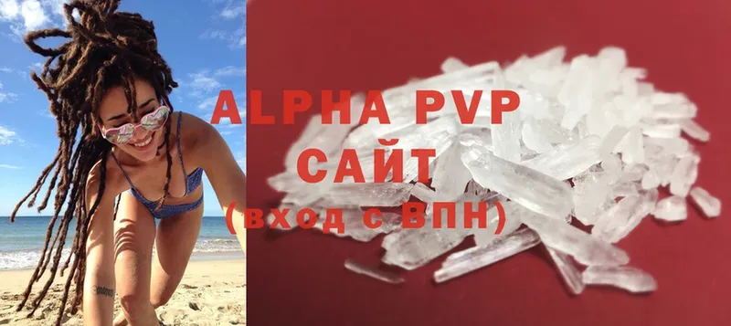 Alpha PVP кристаллы  где можно купить наркотик  Осташков 